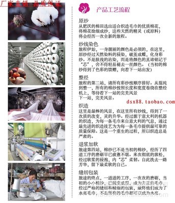 高阳提花毛巾 14s纯棉菠萝格面巾的品质之选，上海道首信纺织品织造